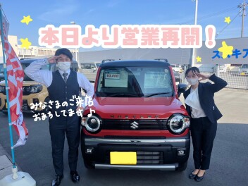 本日より営業再開です☆